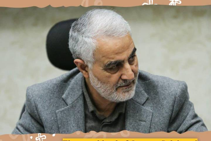 The pure blood of Qassem Soleimani was spilled by the vilest of humans.