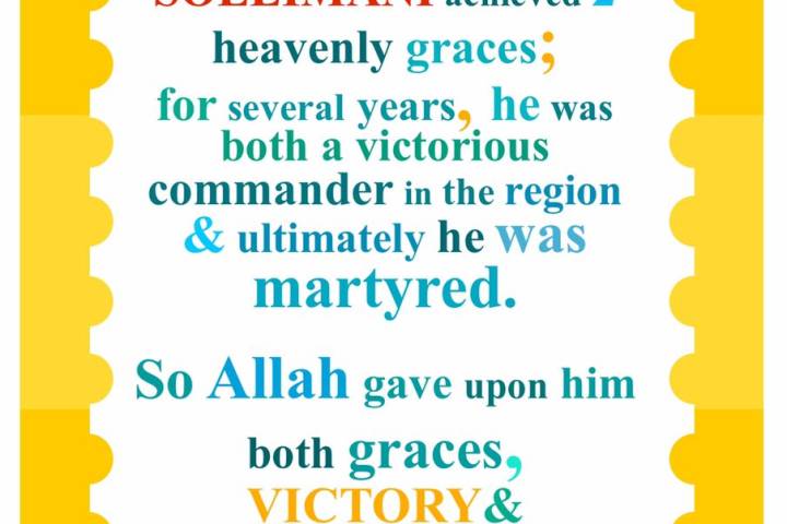 VICTORY& MARTYRDOM.