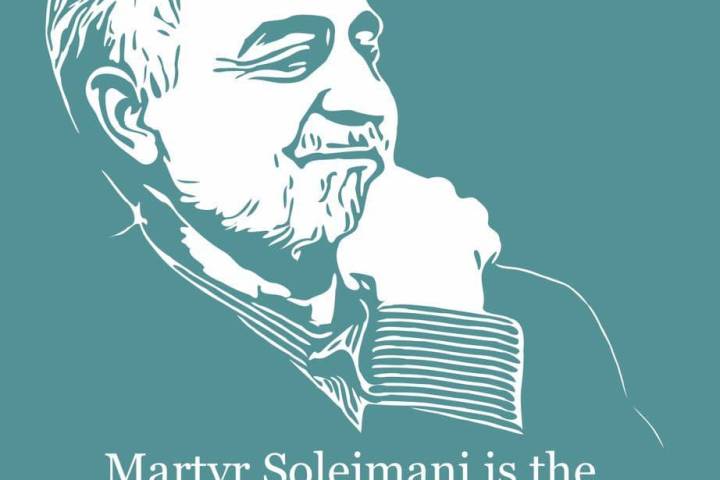  Martyr Soleimani is the eternal asset of the Islamic Ummah