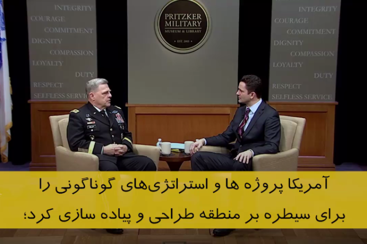 چرایی ناکامی پروژه های آمریکا در خاورمیانه