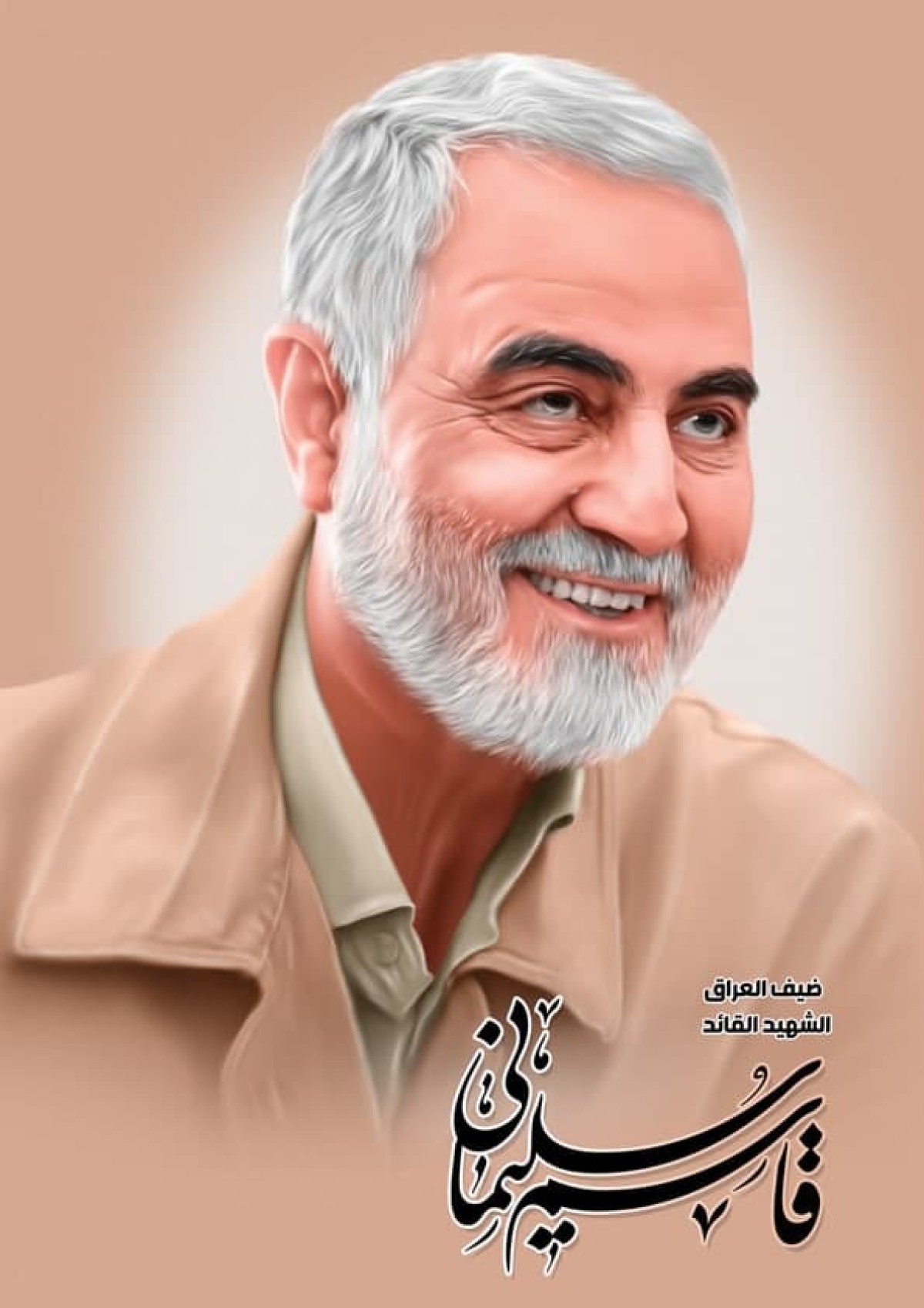 ضيف العراق الشهيد الحاج قاسم سليماني