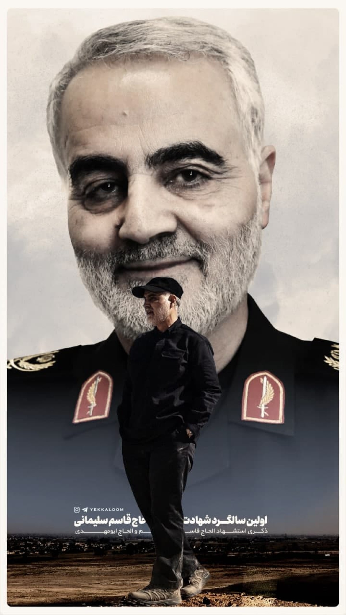 ذكرى استشهاد الحاج قاسم و الحاج ابومهدي