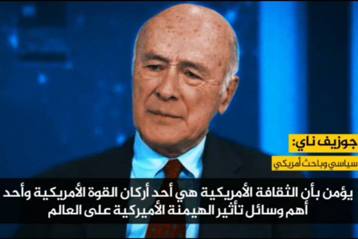  ” إذا تم اغتيال بومبيو، فلا حق لنا في الإعتراض “