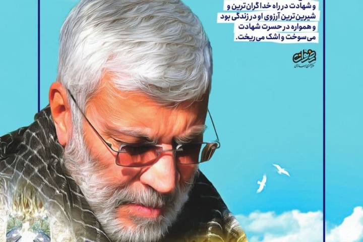 مجموعة بوسترات ” جوانب شخصية الحاج أبو مهدي المهندس “