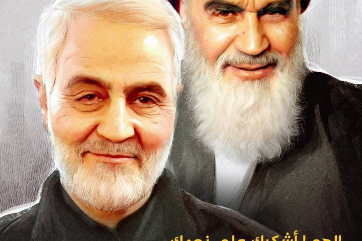 مجموعة بوسترات ” من وصية القائد “