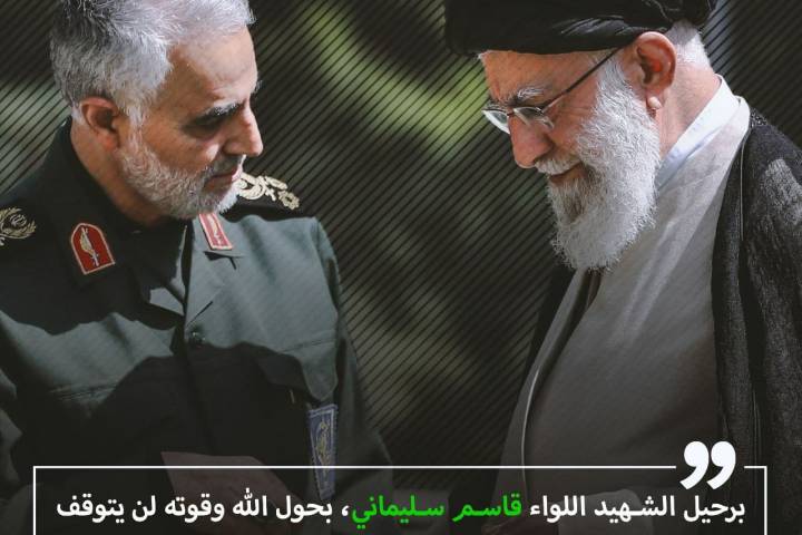 استشهاد القائد سليماني فتح الباب لمواصلة طريقه والانتقام القاسي بانتظار قتلة قائدنا