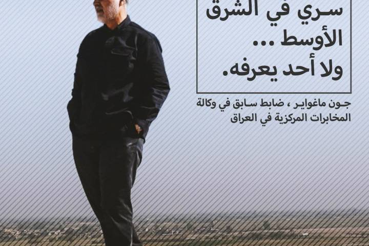 باعتراف العدو .. أقوی عميد سري في الشرق الأوسط هو القائد سليماني
