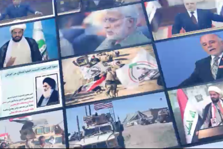 موشن گرافیک یاور ملت عراق