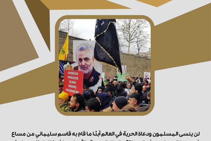 مجموعة بوسترات ” دور الشهيد سليماني في مواجهة تأثير التيار الغربي في العالم الإسلامي “