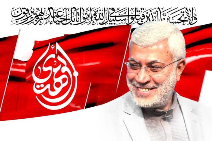 طوبی لك يا أبامهدي المهندس