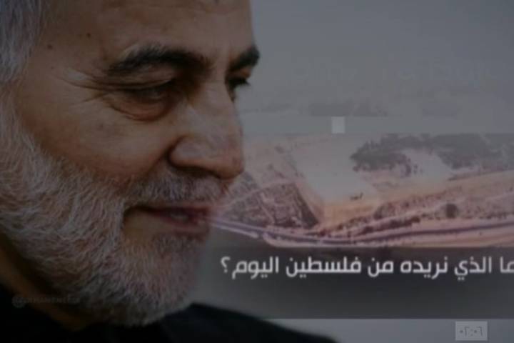  فيديو كليب ” ما الذي نريده من فلسطين اليوم ؟ “