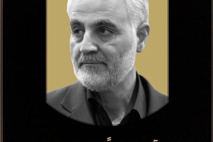 لقد آلمنا كثيراً خبر إستشهاد اللواء العظيم    -سماحة السيدعلي السيستاني (دام ظله)