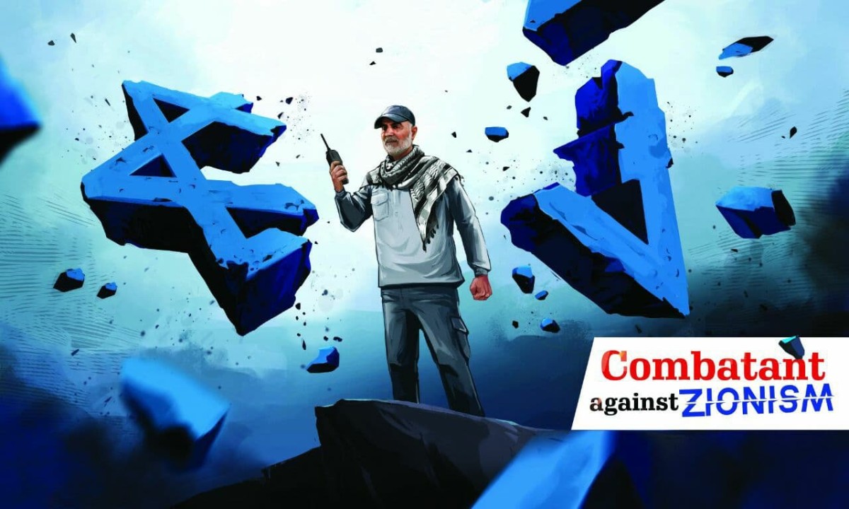  Combatant against Zionist