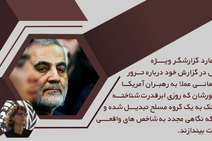 مجموعه پوستر تبعات امریکا از جنایتی ترور سردار سلیمانی