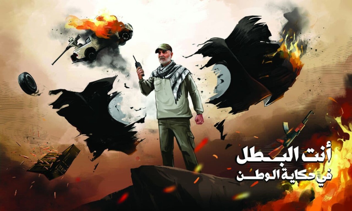 أنت البطل في حکاية الوطن يا مبدد الظلام