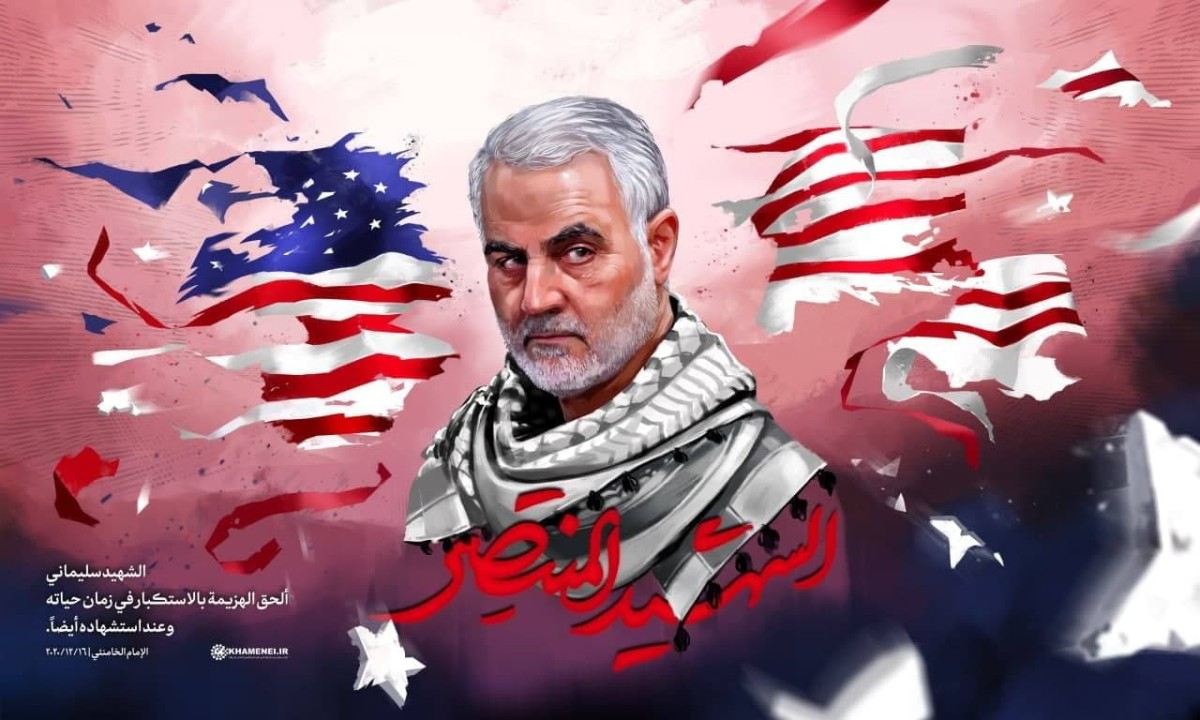 الشهيد المُنتصر