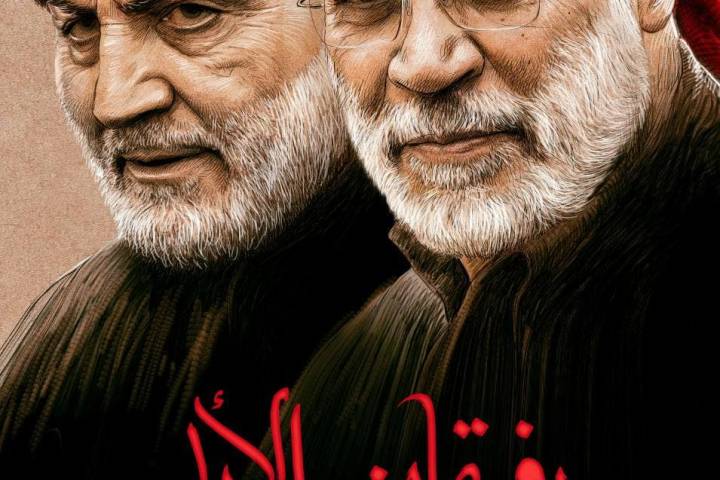 رفيقان للأبد