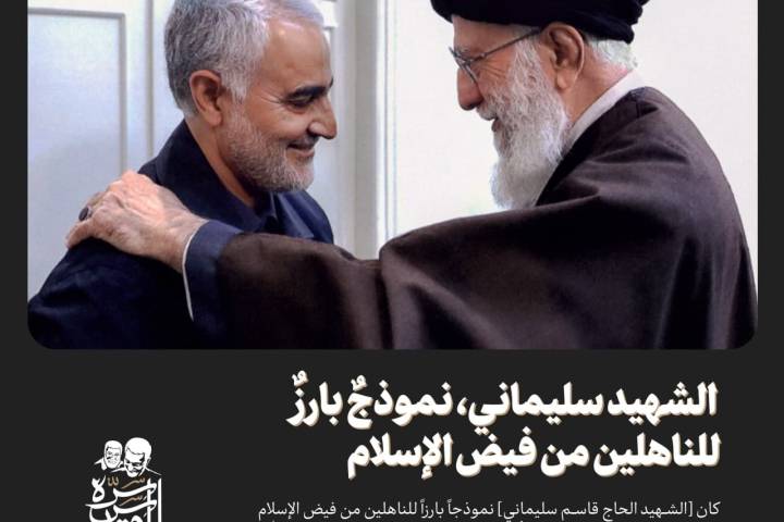 الجندي في كلام القائد