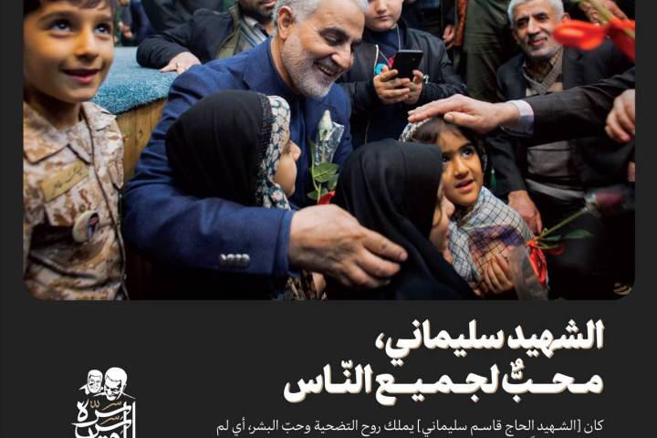 الجندي في كلام القائد