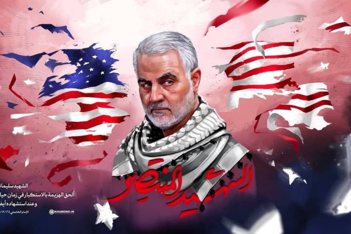 الشهيد المُنتصر