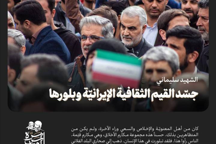 الجندي في كلام القائد