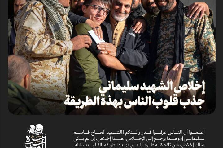 الجندي في كلام القائد