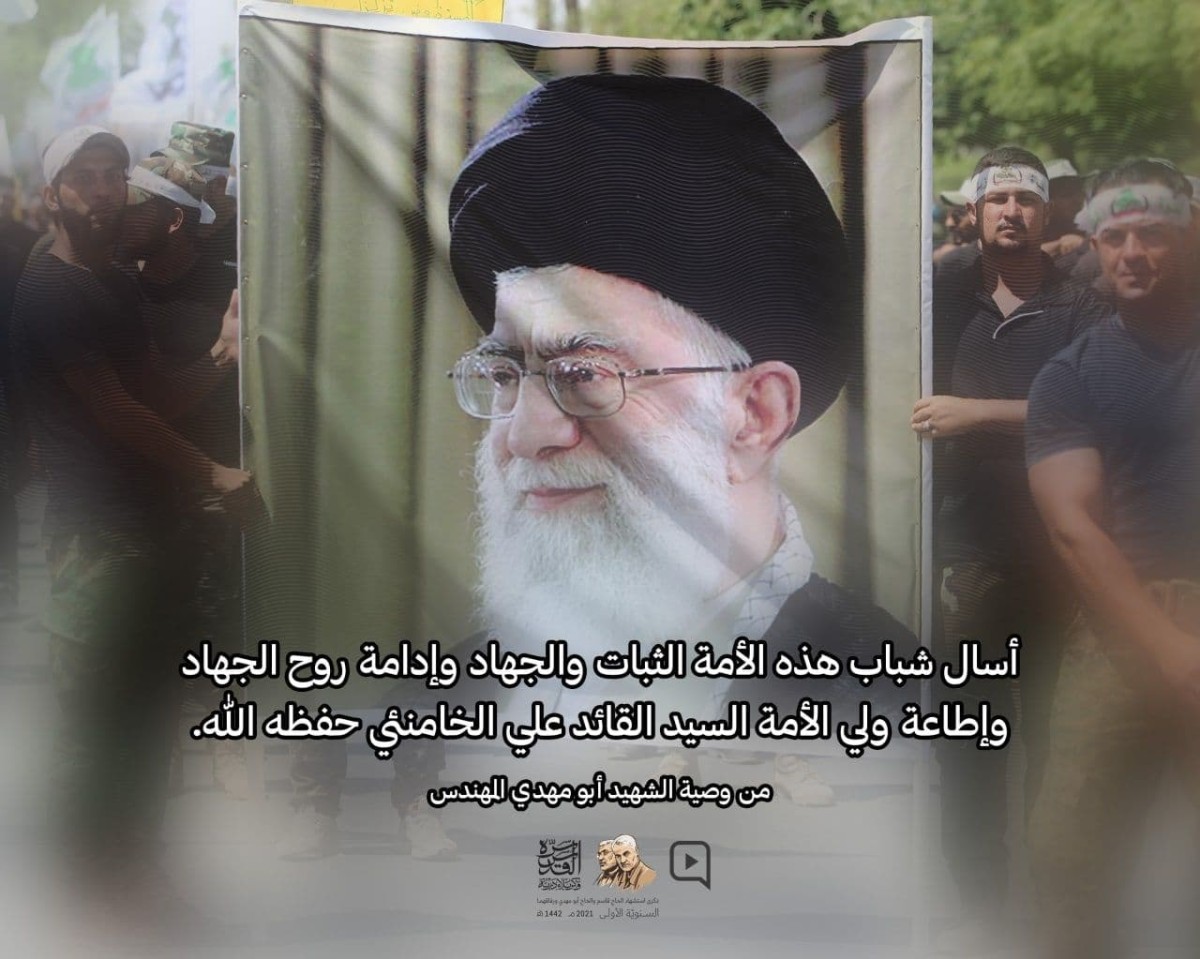 أسال شباب هذه الأمة الثبات والجهاد وإدامة روح الجهاد وطاعة ولي الامة السيد القائد علي الخامنئي حفظه الله