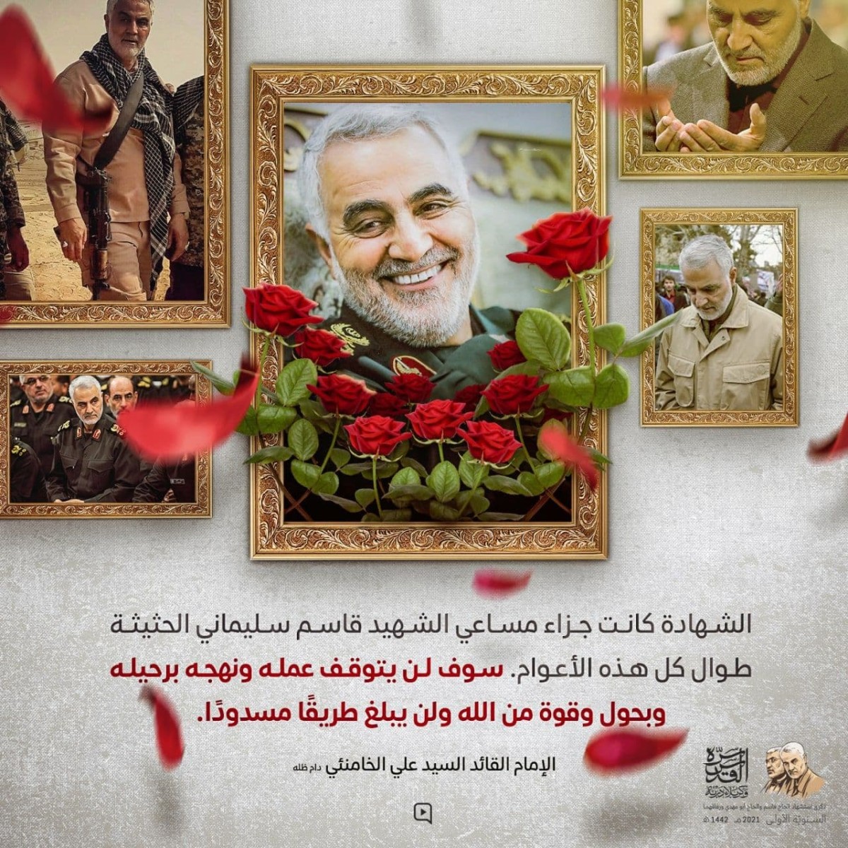 الشهادة كانت جزاء مساعي الشهيد قاسم سليماني الحثيثة طوال كل هذه الأيام