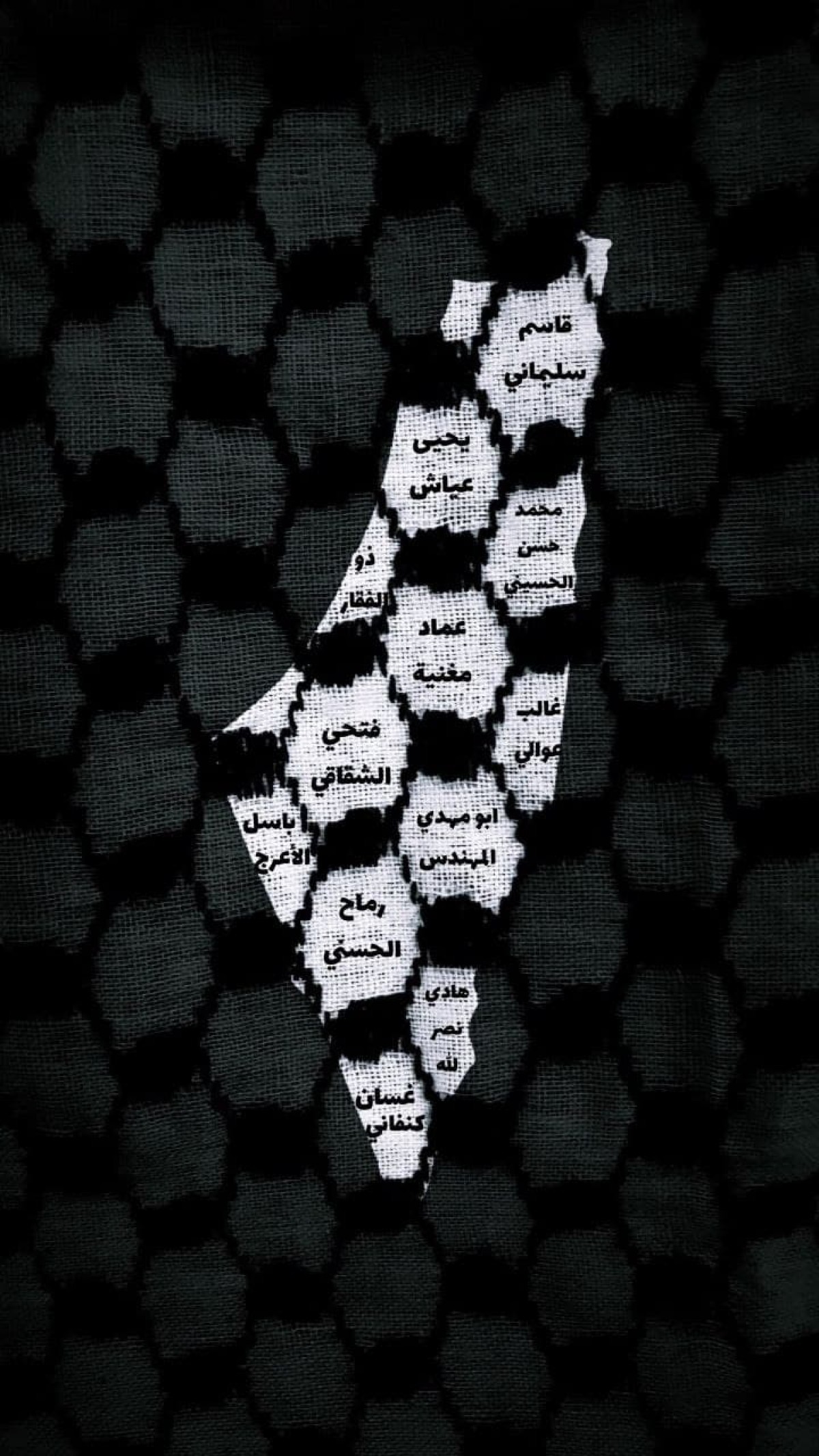 على طريق القدس الشريف