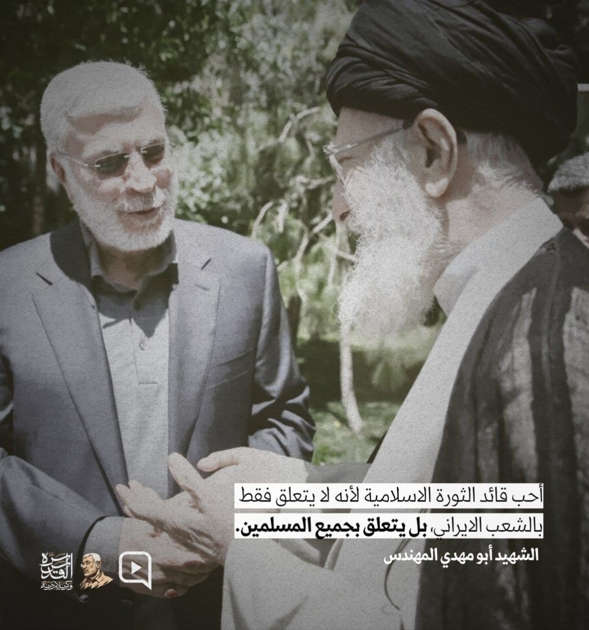 احب الإمام الخامنئي لأنه يتعلق بجميع المسلمين