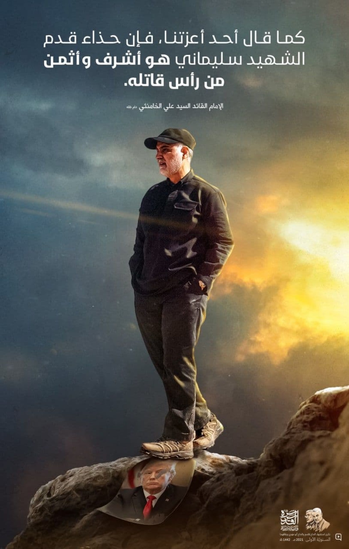 ” حذاء الشهيد سليماني هو أشرف وأثمن من رأس قاتله “