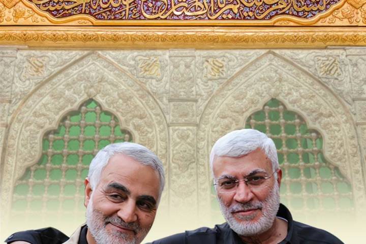 «اَلسَّلامُ عَلَيْكُمْ يا اَنْصارَ اَبي عَبْدِاللهِ الحُسين»