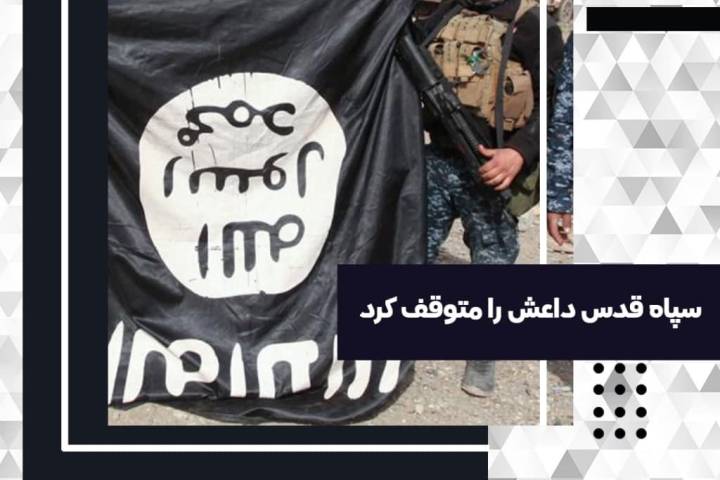 مجموعه پوستر سخنان رهبر انقلاب درباره شهادت و شخصیت سردار