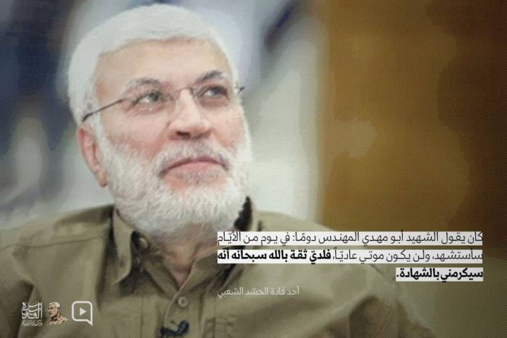 فلدي ثقة بالله سبحانه أنه سيكرمني بالشهادة