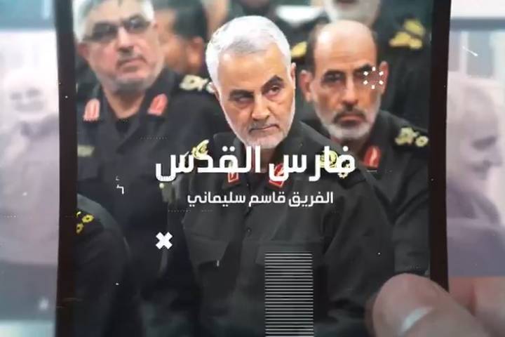  ” فارس القدس بعيون الصحافة الغربية “