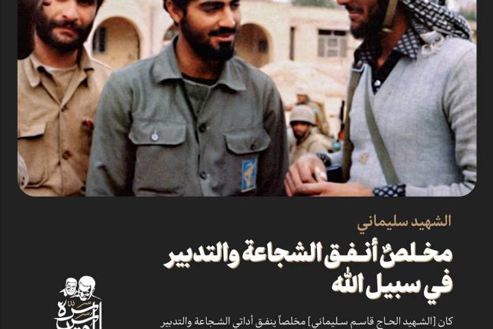 الجندي في كلام القائد-8