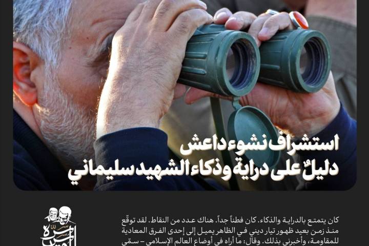 الجندي في كلام القائد-1