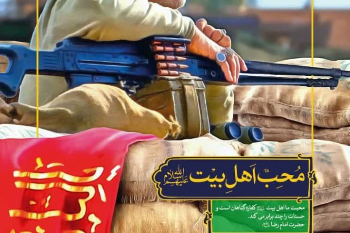 شخصیت شناسی سردار شهید سلیمانی: محب اهل بیت