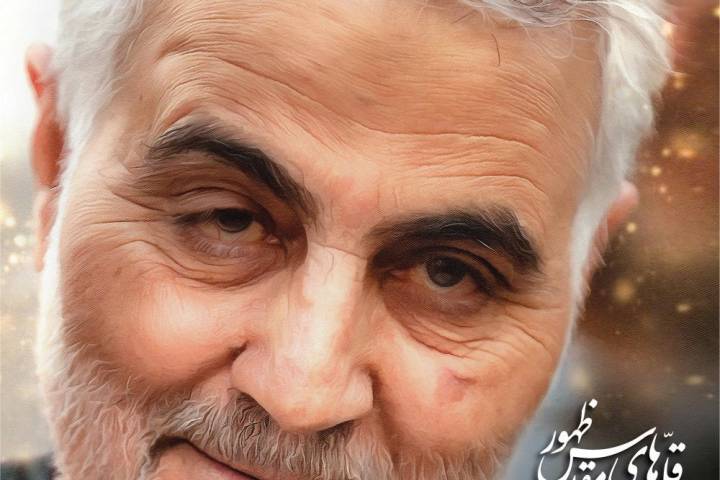  قله‌های مقدس ظهور