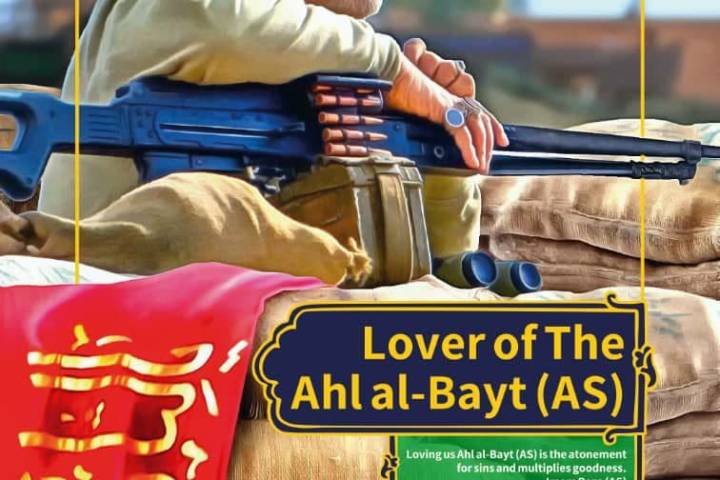  Character of Sardar Shahid Soleimani: Moheb Ahl Bayt