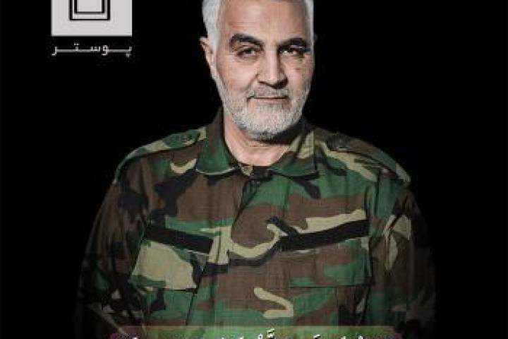 وينصرك الله نصرا عزیرا