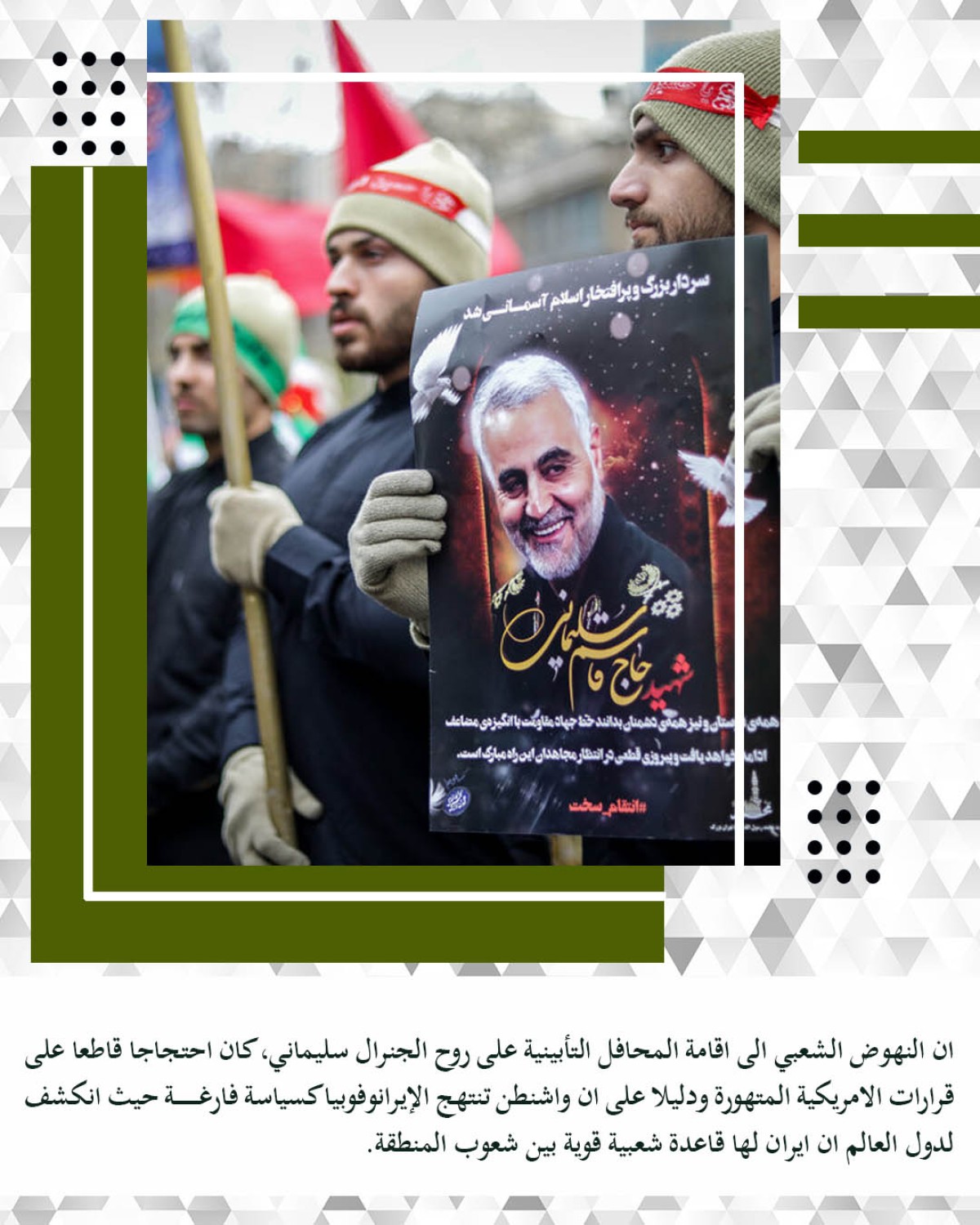 واشنطن تنتهج الإيرانوفوبیاکسیاسة فارغة حيث انكشف الدول العالم