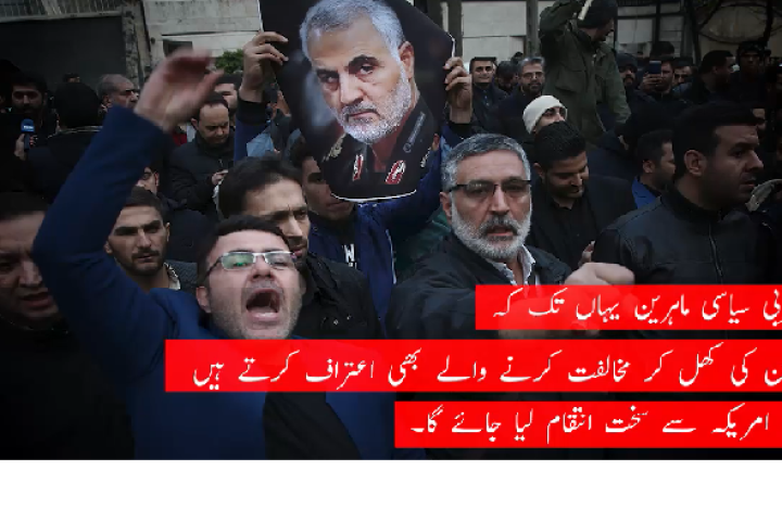 عین الاسد پر حملے سے امریکی دفاعی نظام کی کمزوری سامنے آگئی