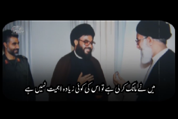 چھ سال انتظار