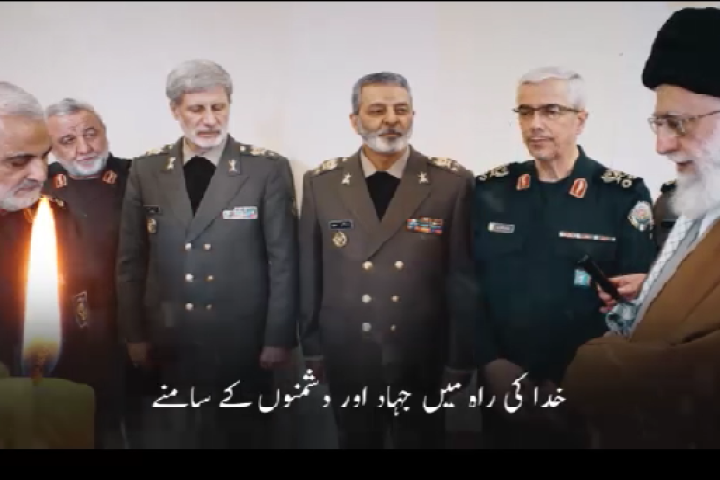 اسمانی کمانڈر