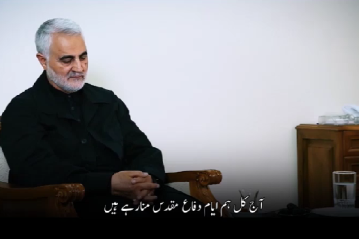 شعلوں کے درمیان