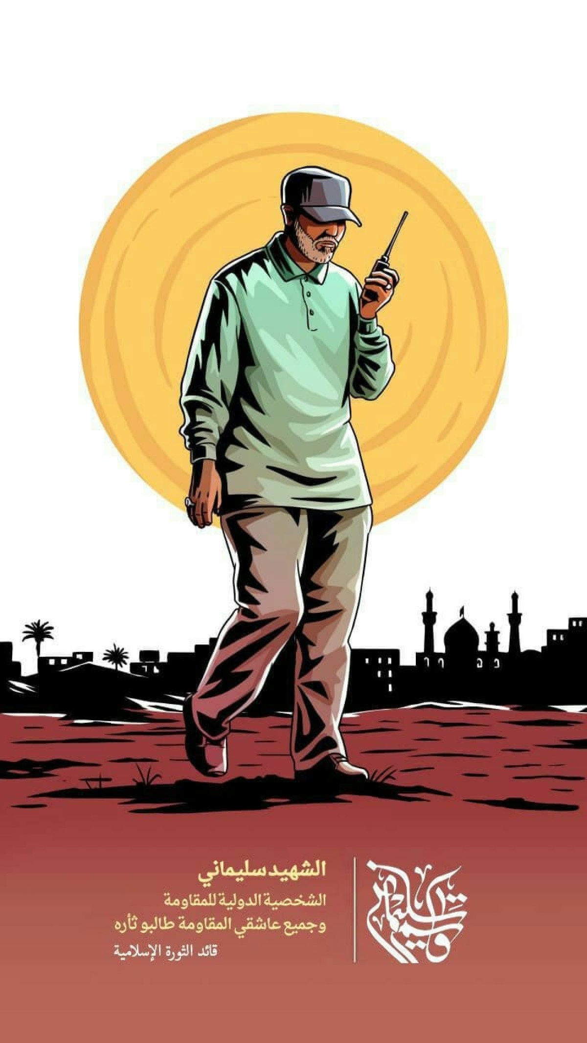 الشهيد سليماني الشخصية الدولية للمقاومة و جميع عاشقي المقاومة طالبو ثأره