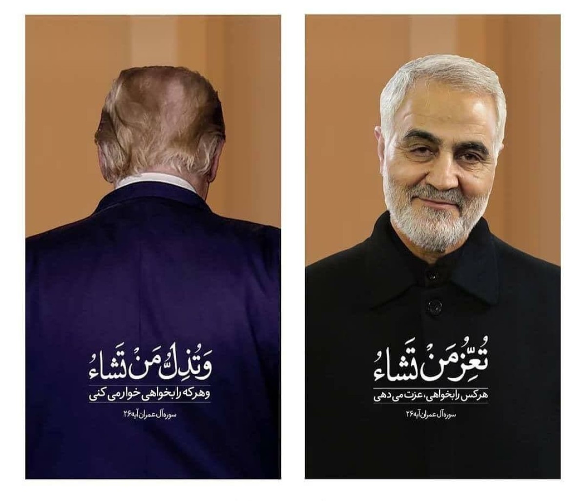 إِنَّكَ عَلَى كُلِّ شَيءٍ قَدِير