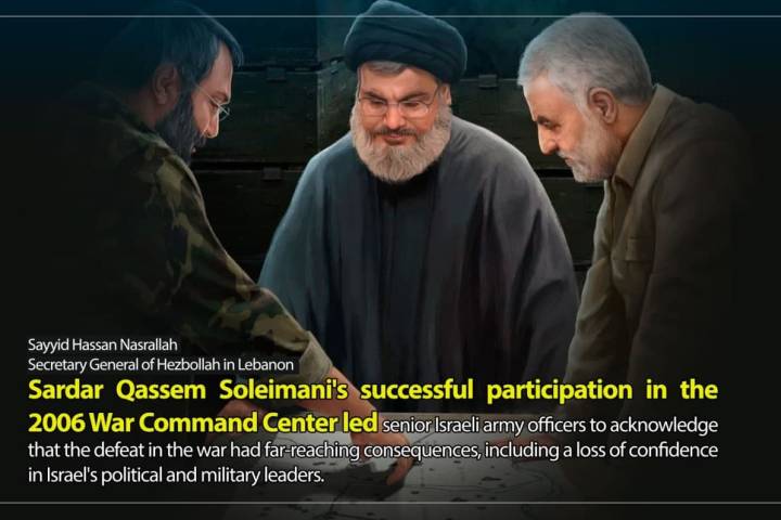Qasem Soleimani