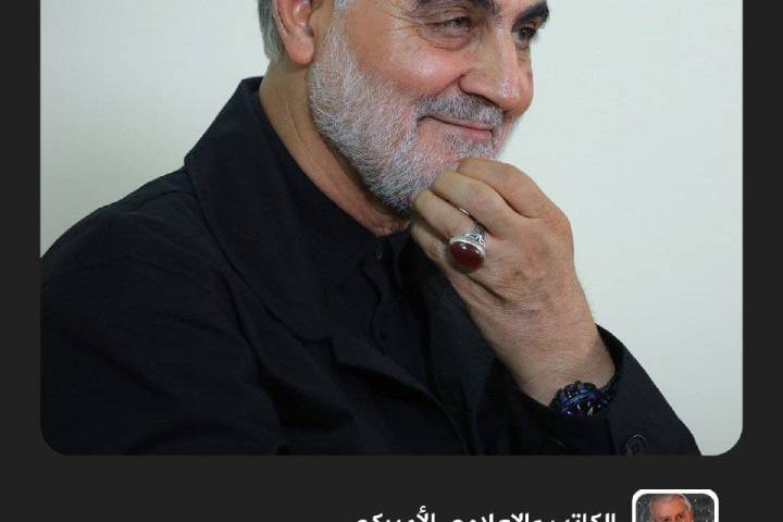 الشهيد قاسم سليماني-1